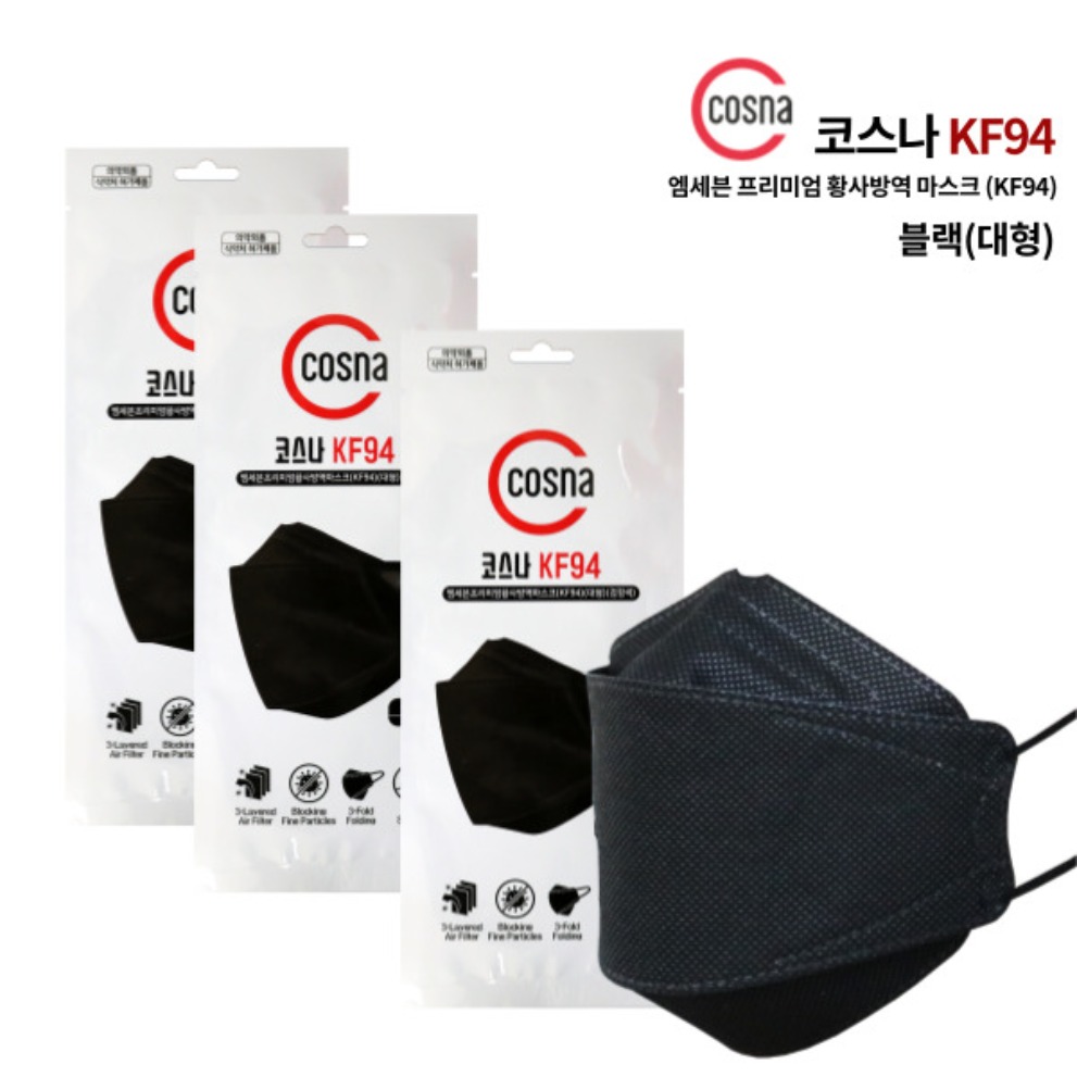코스나 국내생산 숨쉬기 편한 여름용25g KF94 방역마스크 블랙100매